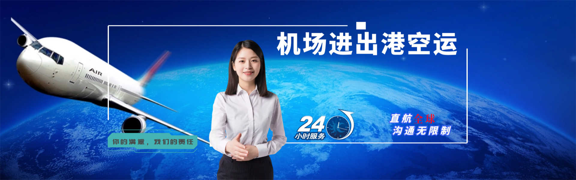 密云到北京物流公司-密云至北京物流专线-密云空运到北京-优时通物流有限公司