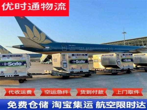 密云到北京空运加急专线